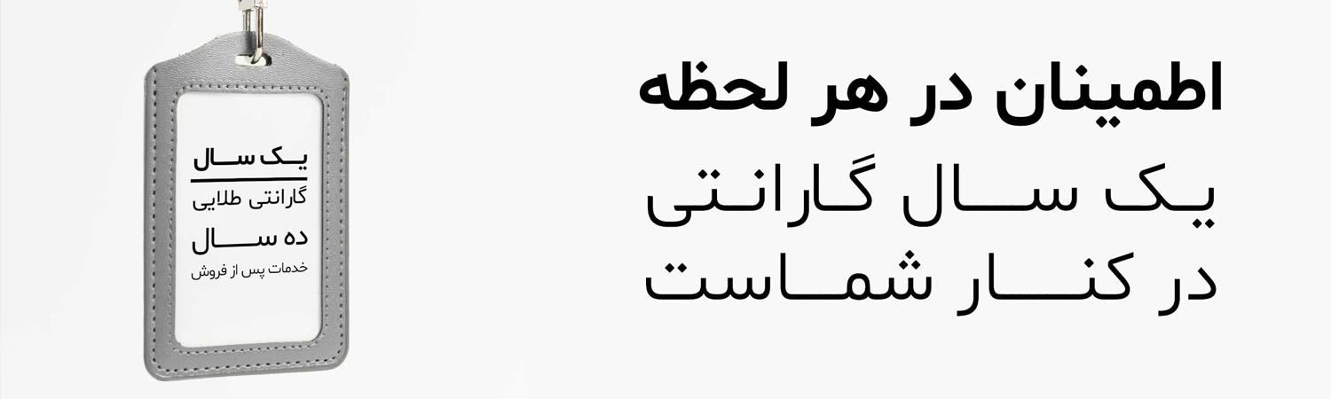اسلاید 2